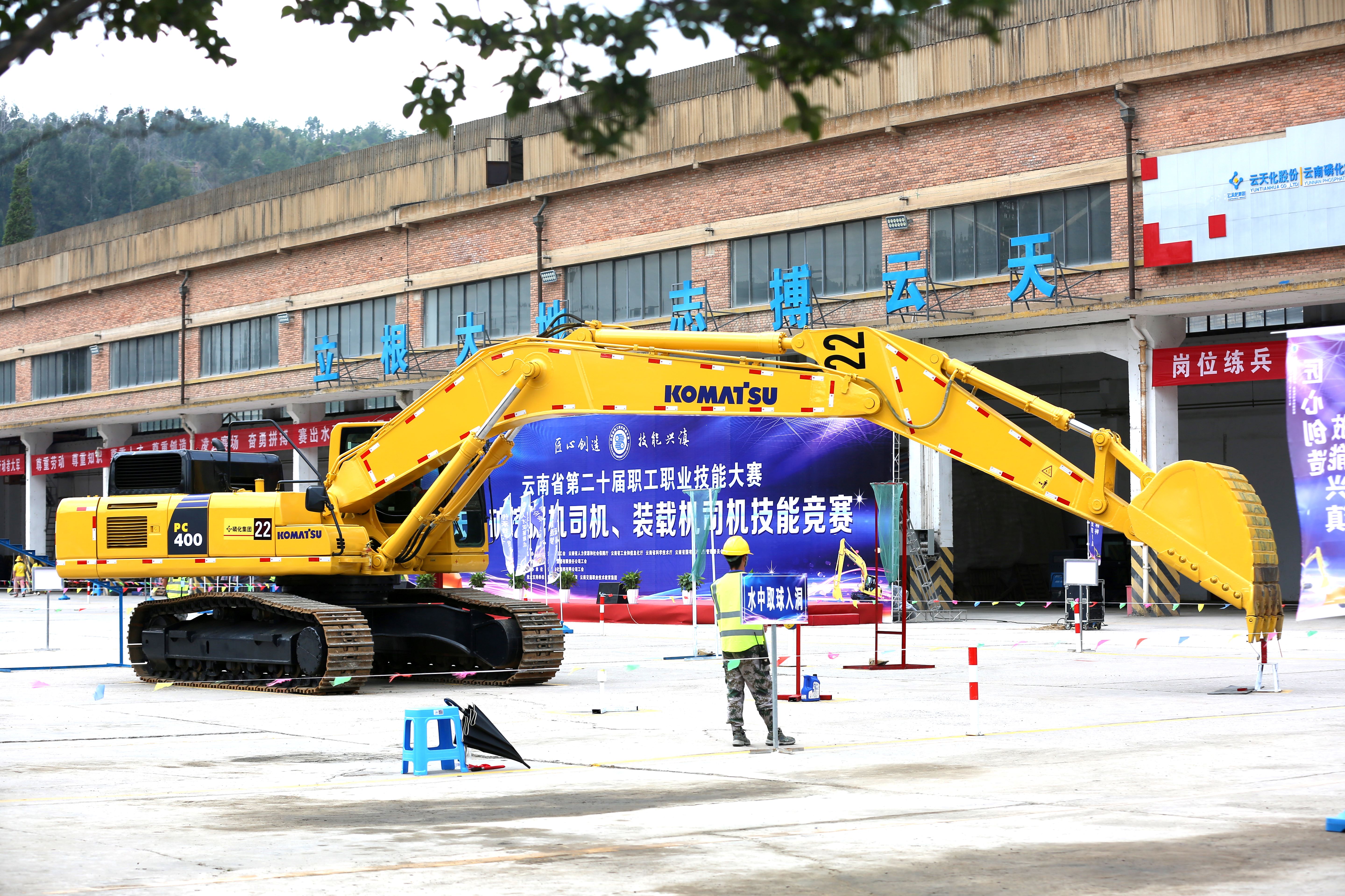 1711094065803021434.jpg 云南省第二十屆職工職業(yè)技能大賽挖掘機(jī)技能競賽比賽現(xiàn)場.jpg