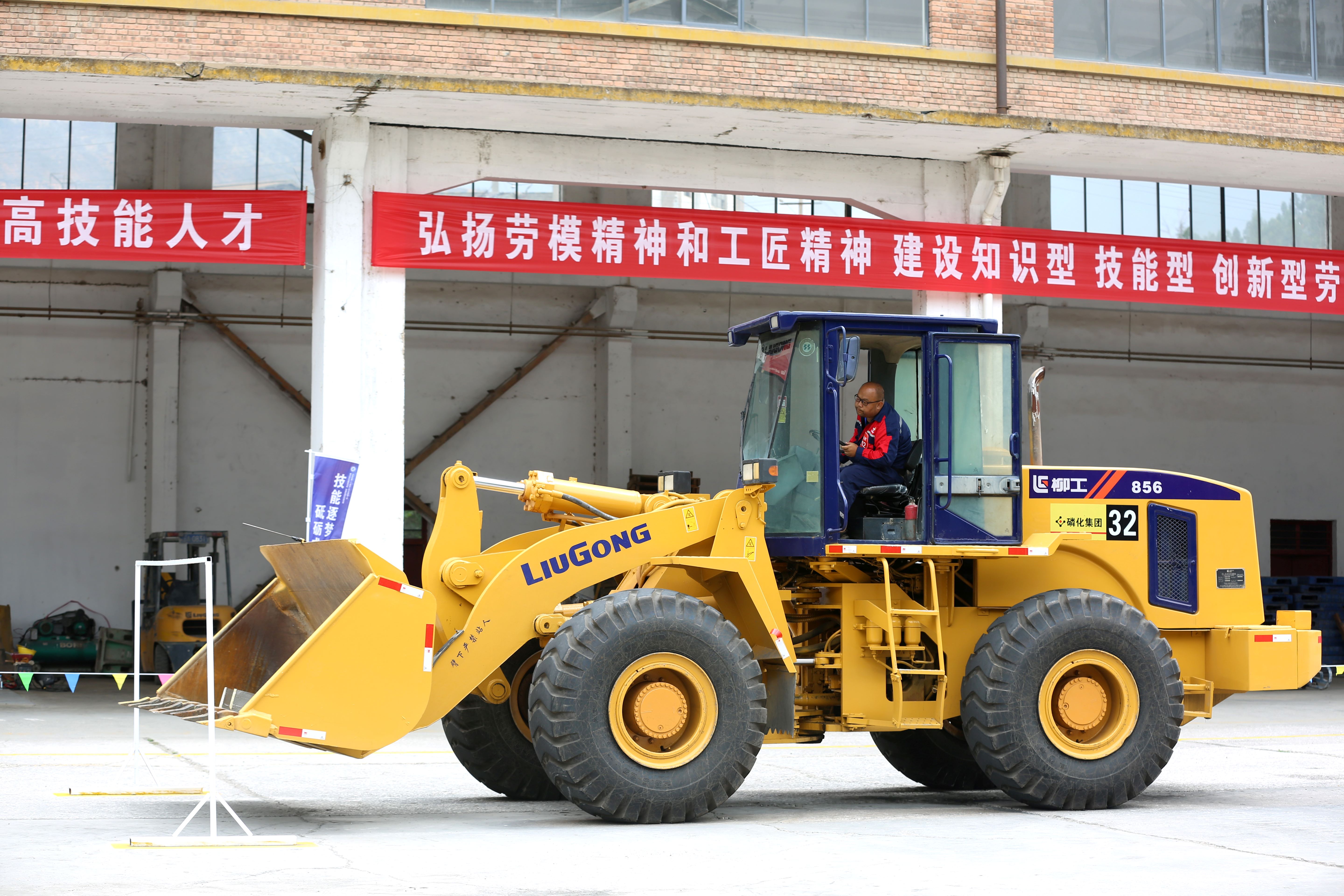 1711094074600027106.jpg 云南省第二十屆職工職業(yè)技能大賽裝載機(jī)技能競賽比賽現(xiàn)場.jpg