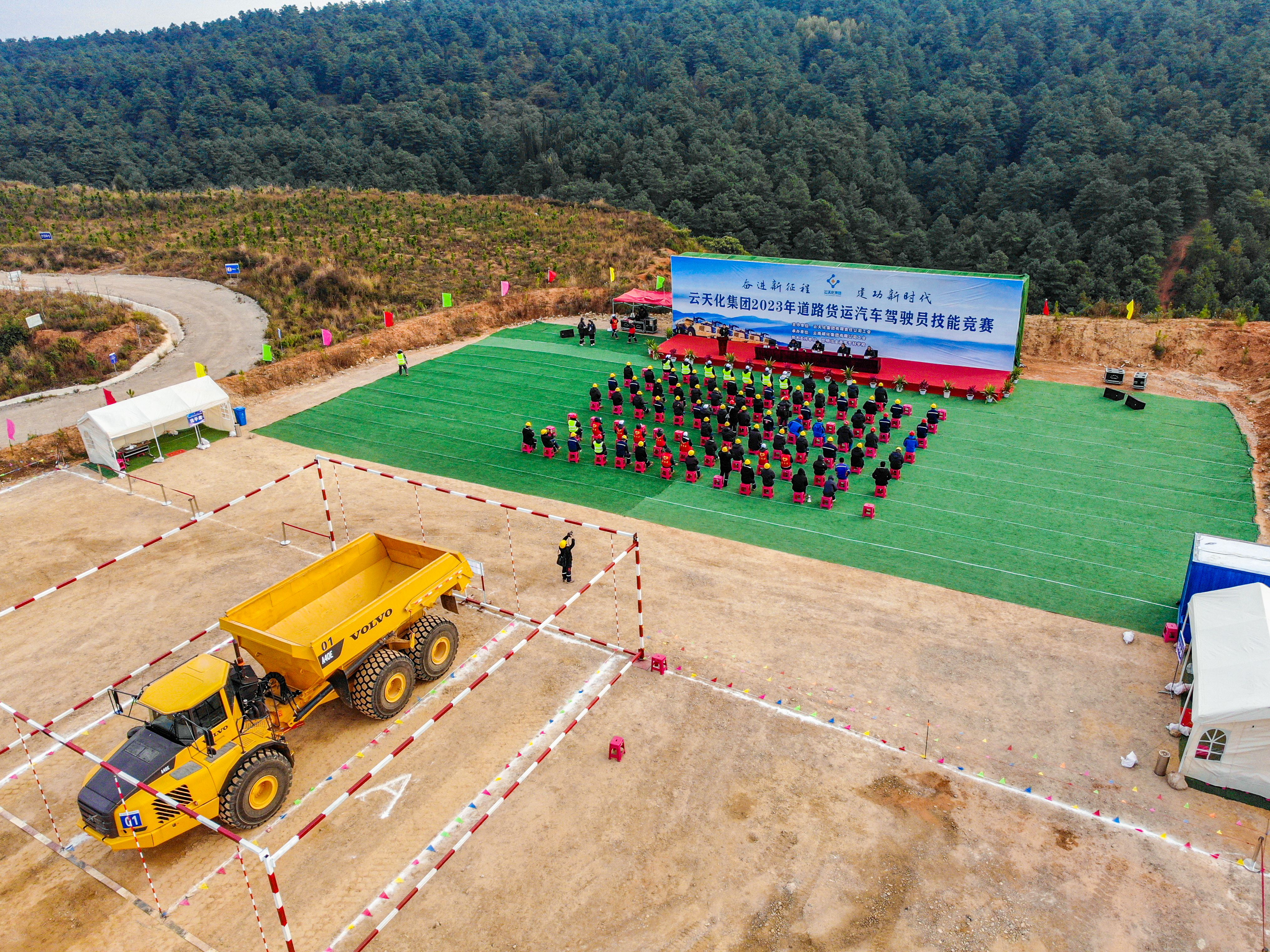 1711094079982000322.jpg 云天化集團(tuán)2023年道路貨運(yùn)汽車駕駛員技能競賽在磷化集團(tuán)舉辦.jpg