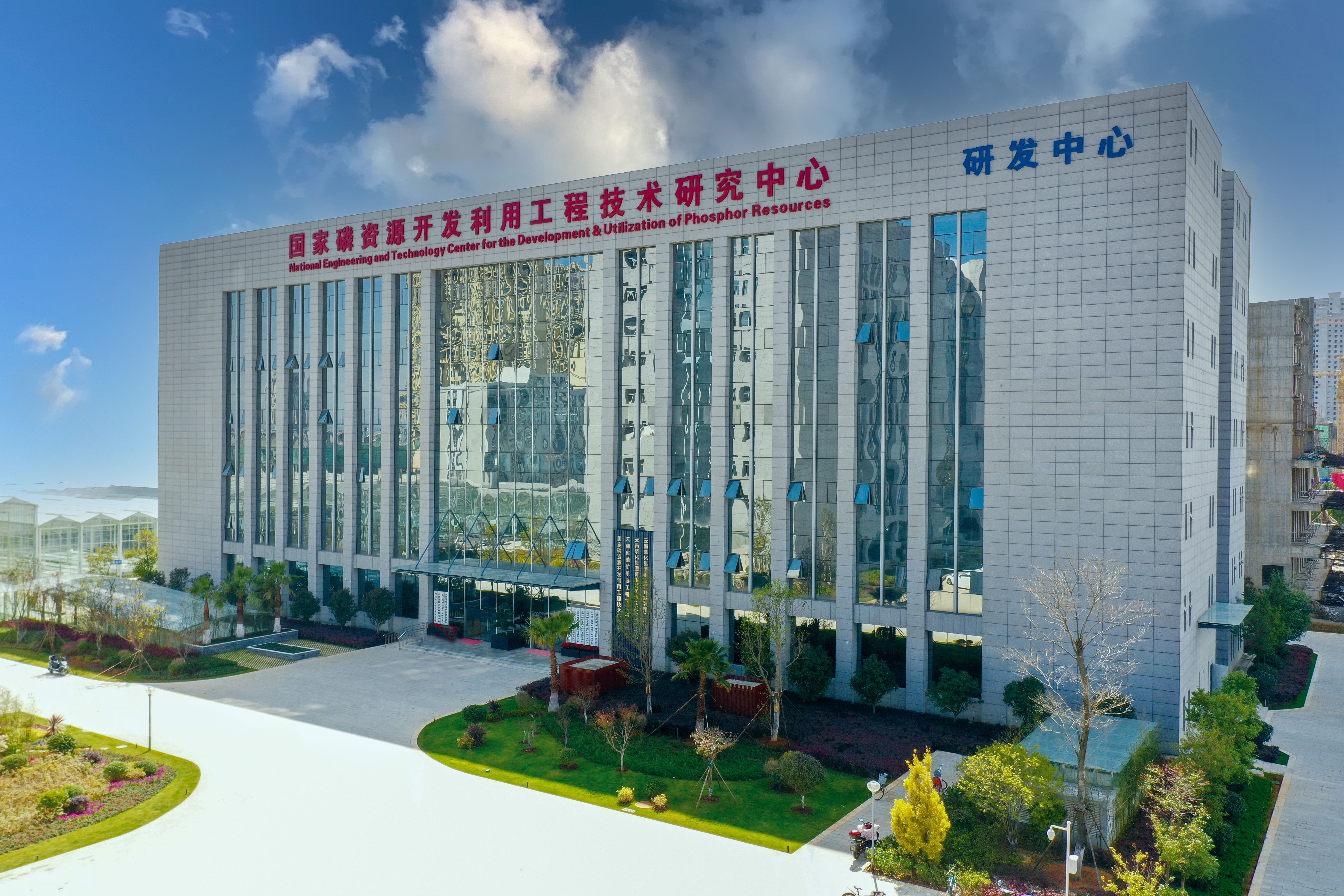 1711094319671042044.jpg 研發(fā)中心.jpg