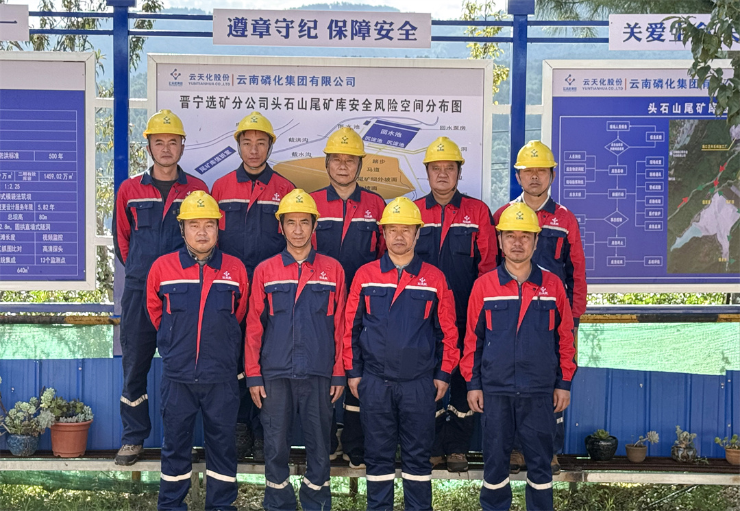 6.安全頂頭上 責(zé)任扛肩上---記晉寧選礦尾礦庫(kù)管理中心尾礦庫(kù)班.jpg